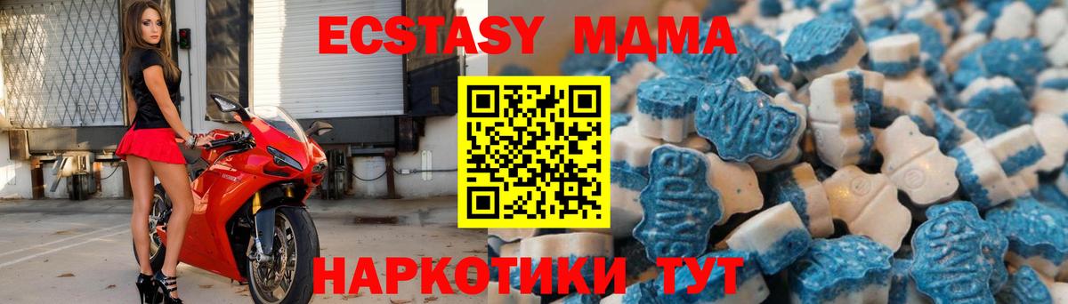 Экстази ешки Шадринск
