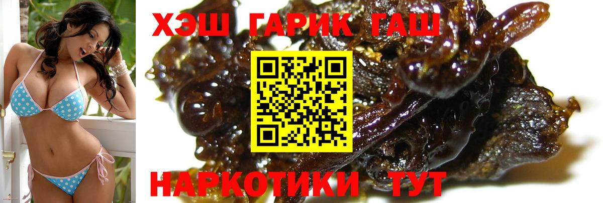 Шадринск  Гашиш индика сатива  Вход с VPN  Гашиш Изолятор 