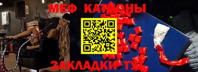тгк Можга