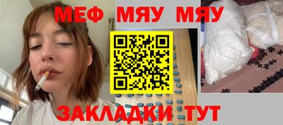 тгк Можга