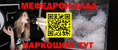 тгк Можга