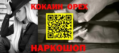 метамфетамин Моздок