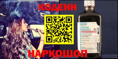 мефедрон мука Нарткала