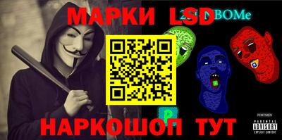 метамфетамин Моздок
