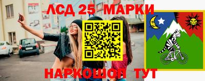 метамфетамин Моздок