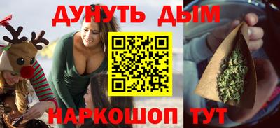 мефедрон Можайск