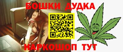 мефедрон Можайск