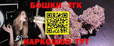 метамфетамин Моздок