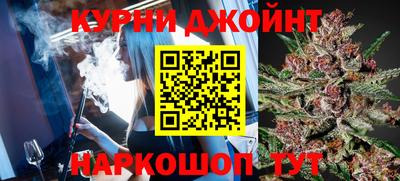 мефедрон Можайск