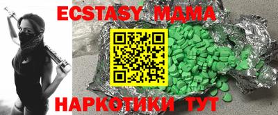 мефедрон мука Нарткала