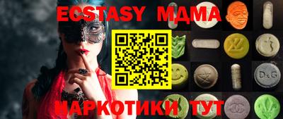 мефедрон Можайск