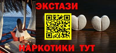 метамфетамин Моздок