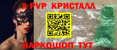 мефедрон мука Нарткала