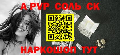 метамфетамин Наро-Фоминск