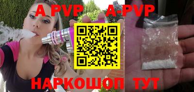 мефедрон Можайск