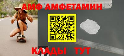 мефедрон Можайск