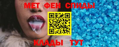 метамфетамин Моздок