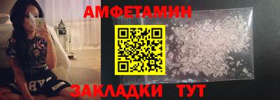 метамфетамин Моздок