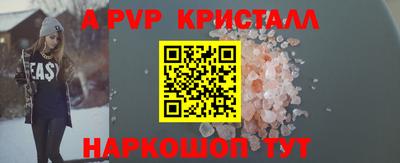 тгк Можга