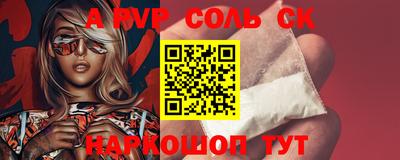тгк Можга