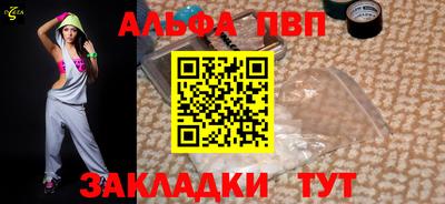 тгк Можга