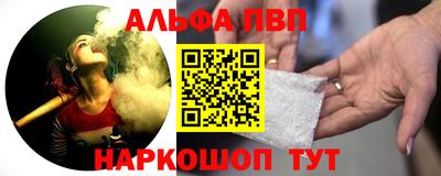 метамфетамин Наро-Фоминск