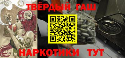 мефедрон Можайск