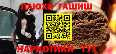 метамфетамин Наро-Фоминск