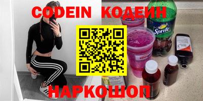 мефедрон Можайск