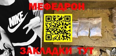 метамфетамин Моздок