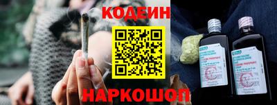 метамфетамин Наро-Фоминск