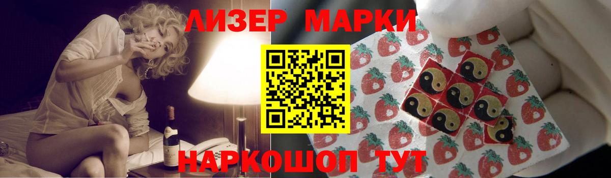LSD-25 экстази кислота  blacksprut рабочий сайт  Шадринск  Лсд 25 экстази  LSD-25 экстази кислота  Вход с VPN 