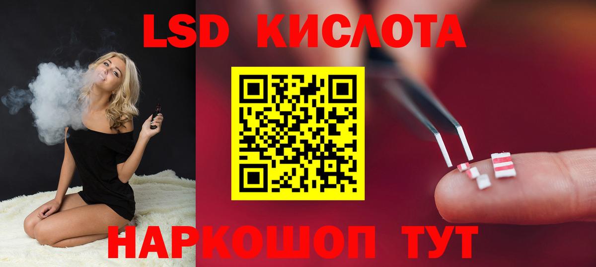 Мефедрон Шадринск