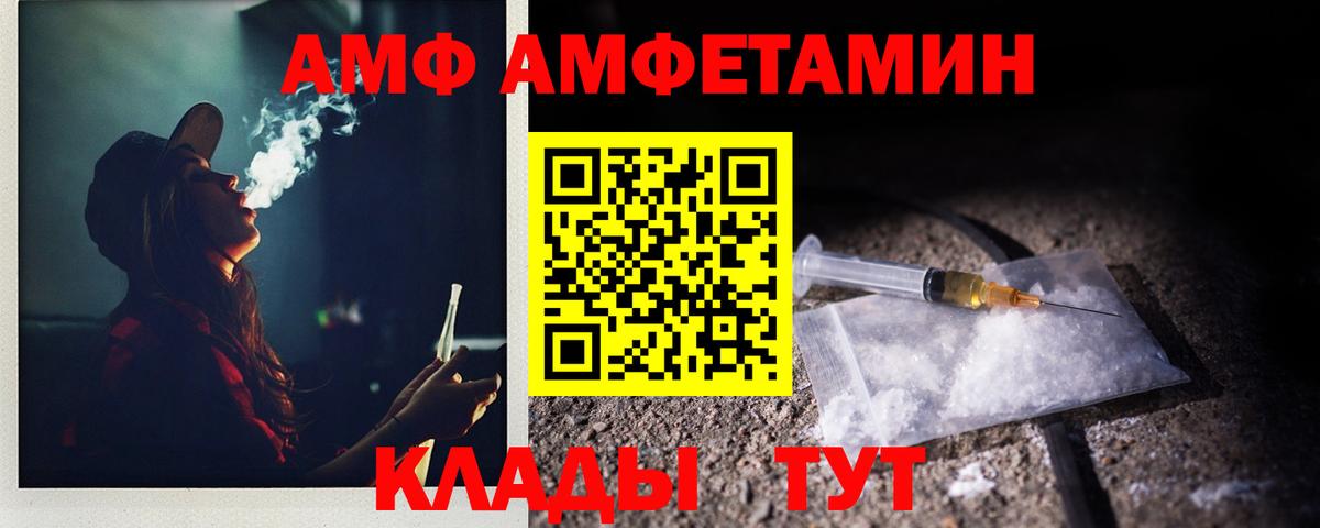 Шадринск  Метамфетамин Декстрометамфетамин 99.9%  Метамфетамин  Вход с VPN  Метамфетамин Декстрометамфетамин 99.9% 