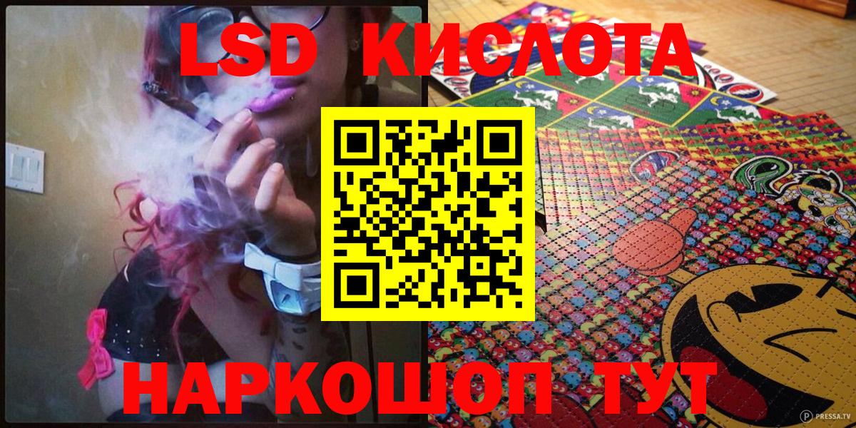 Марки N-bome 1500мкг  Марки N-bome 1500мкг  Шадринск  Марки NBOMe  Вход с VPN 