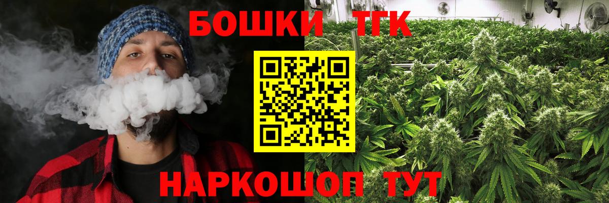 ЭКСТАЗИ  Канабис  Купить наркоту  КОКАИН  Вход с VPN  Шадринск  Героин  Меф  