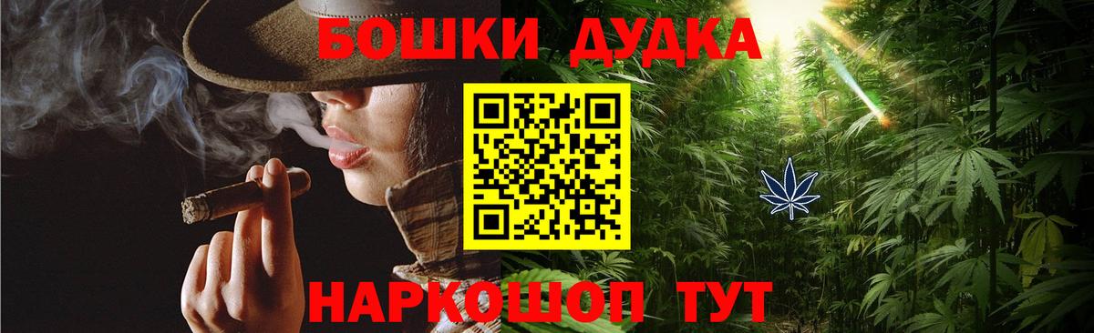 Бошки Шишки тримм  Каннабис SATIVA & INDICA  Шадринск  Вход с VPN  Бошки марихуана гибрид 