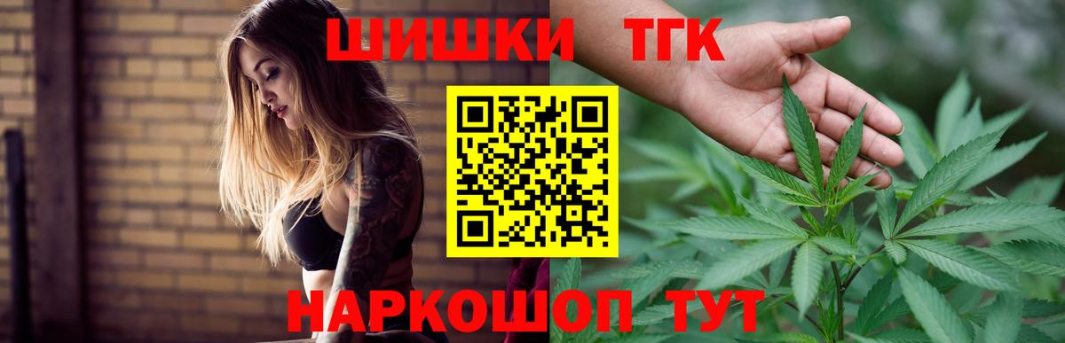Марихуана марихуана Шадринск